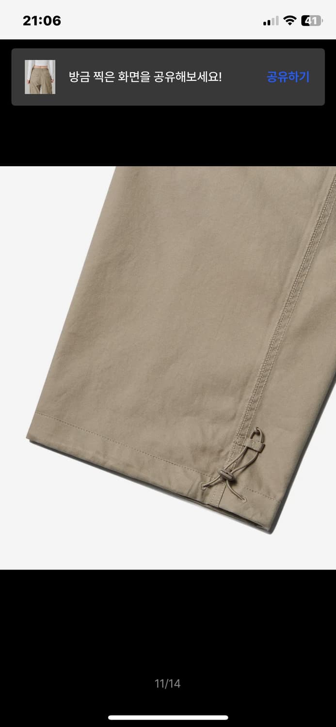 무탠다드 우먼즈 와이드 카고 팬츠 [베이지] 상품이미지3