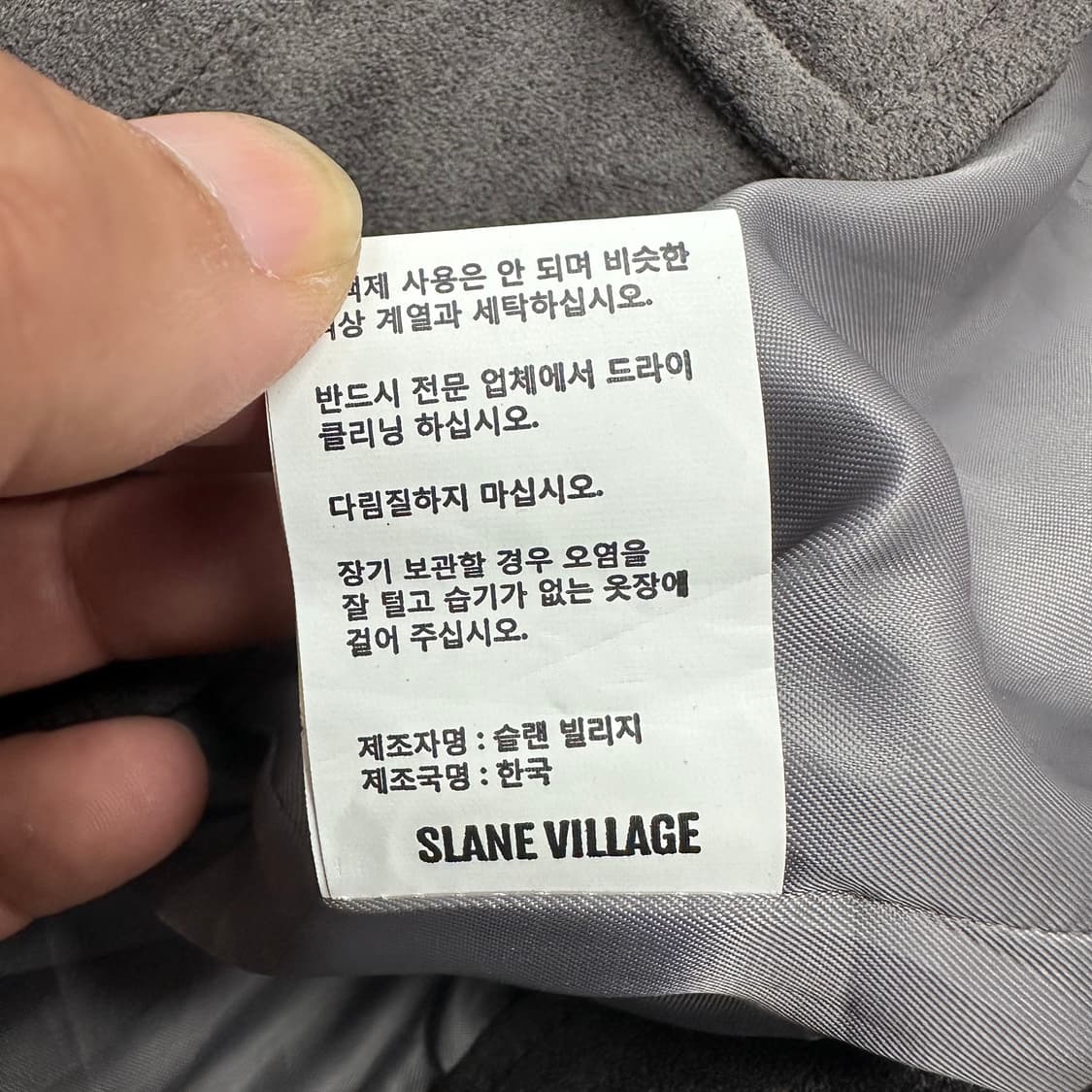 로파이 스웨이드 자켓 상품이미지5