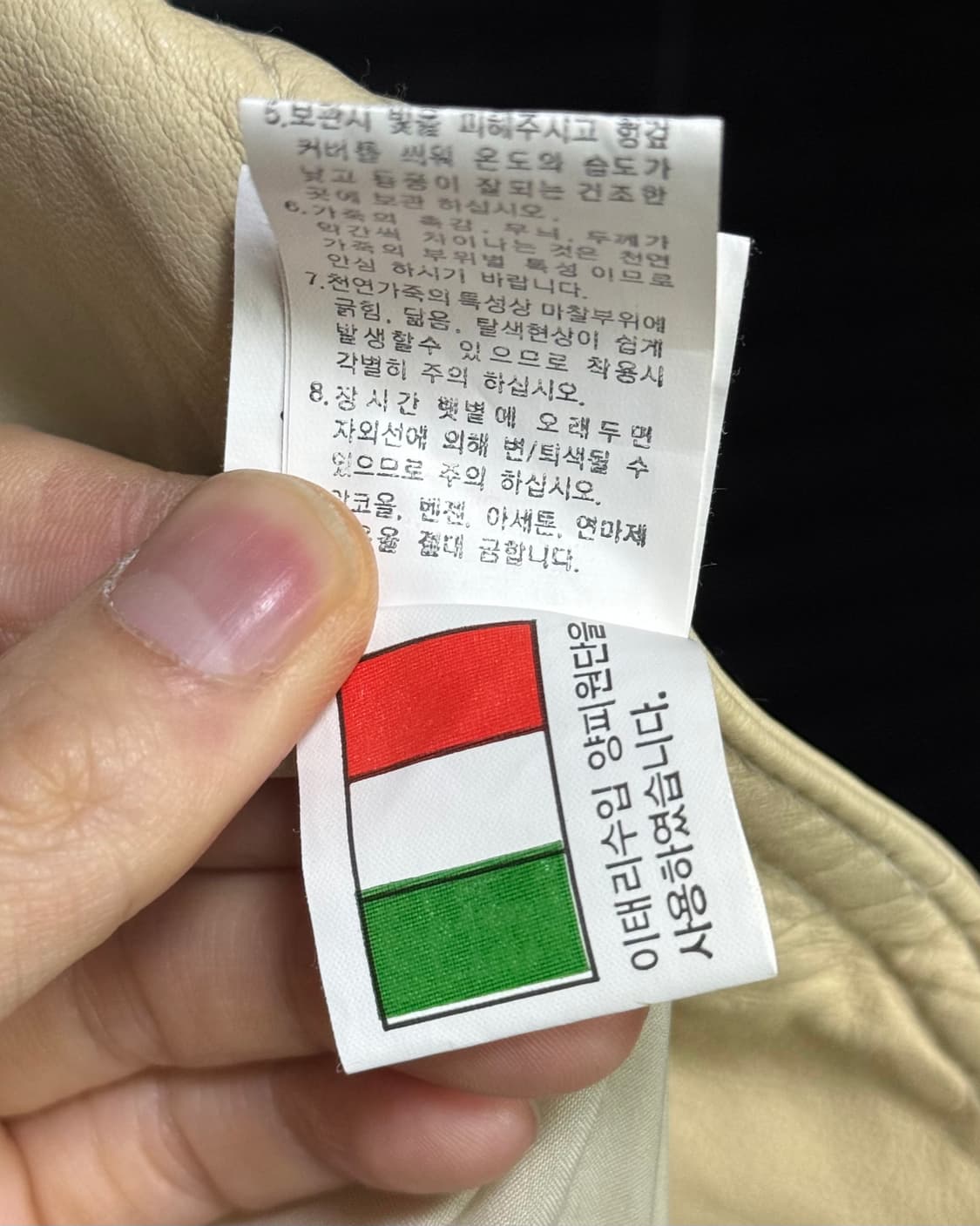 이태리 베이지 양가죽 라이더 바이커 자켓 고스 펑크 락 시크 갸루 로리  상품이미지6