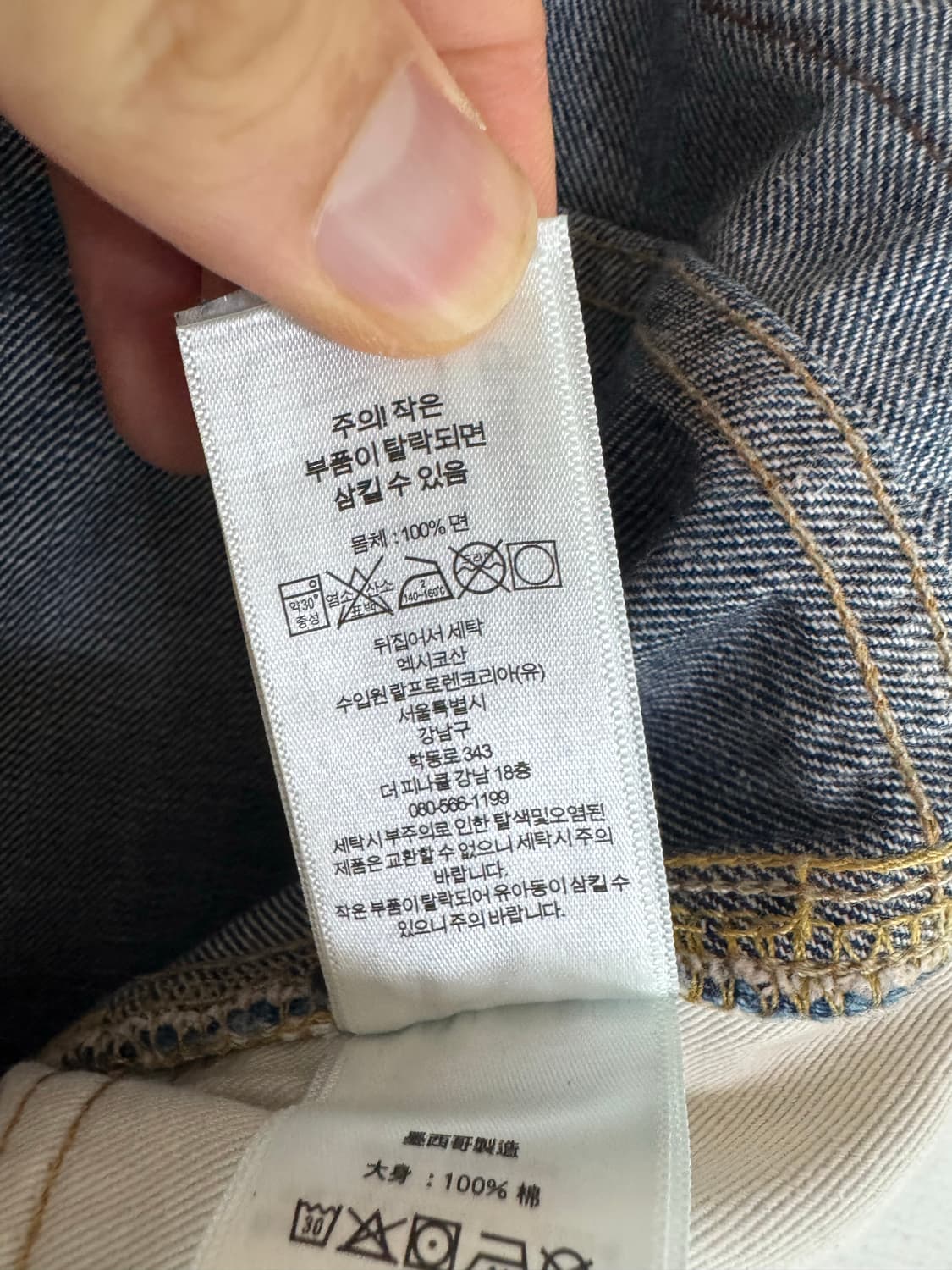 34/34 더블알엘 빈티지5포켓 풀러턴 데님 상품이미지7