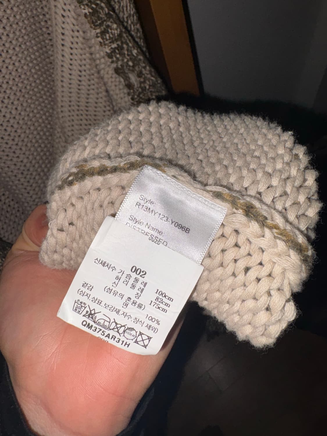 R13 distressed Cardigan Khaki M 상품이미지4