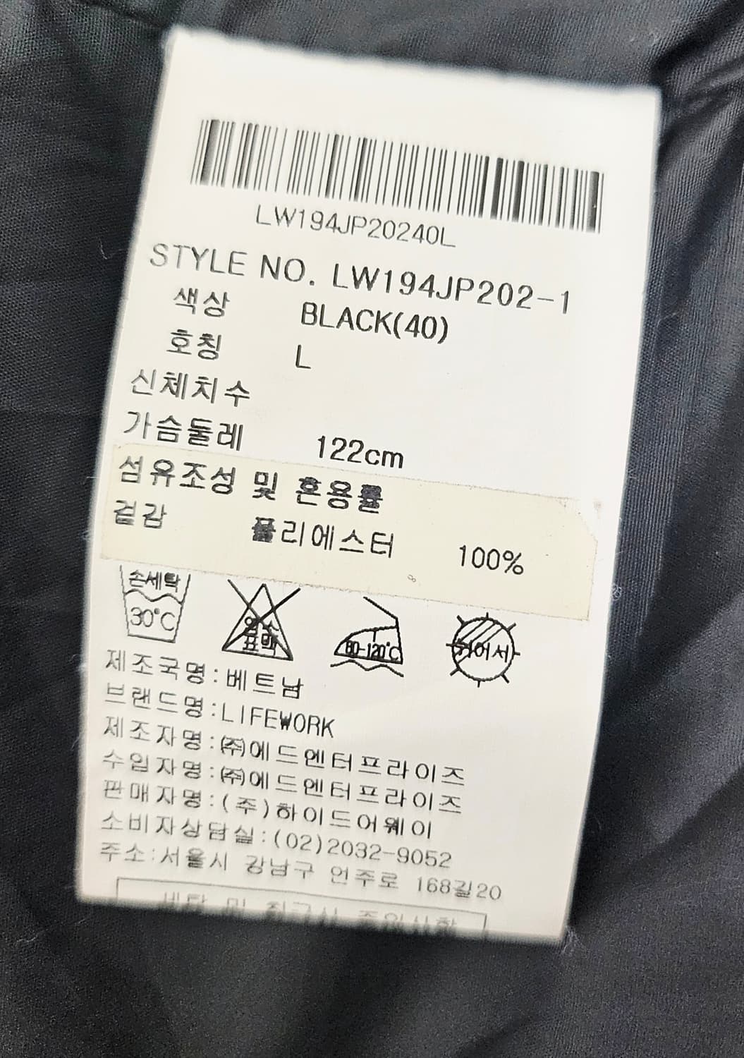 (100~105)L ☆초대장급☆라이프워크[블랙] 빅자수 쉐르파후리스점퍼 상품이미지3