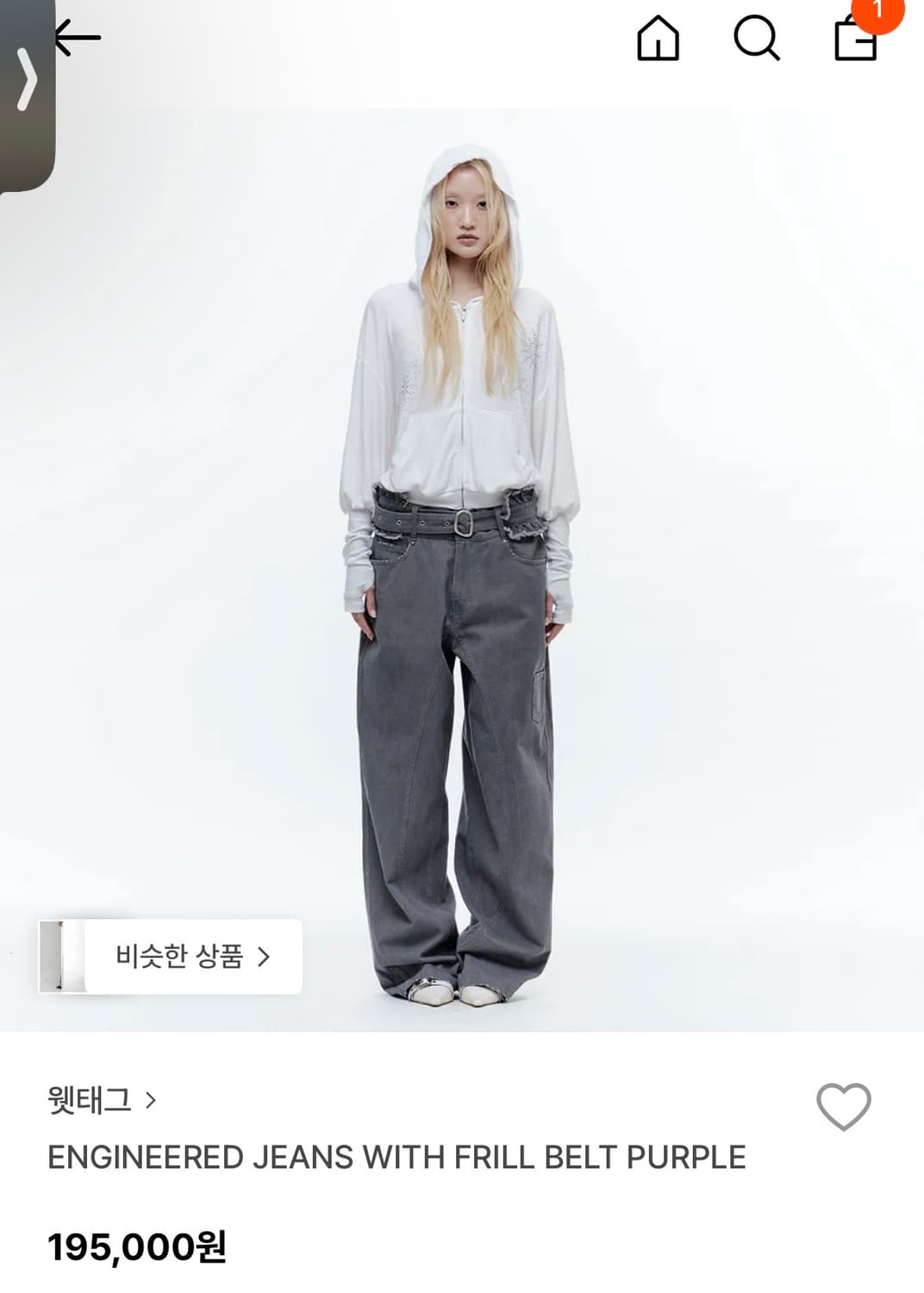 웻태그 엔지니어드 팬츠 상품이미지1