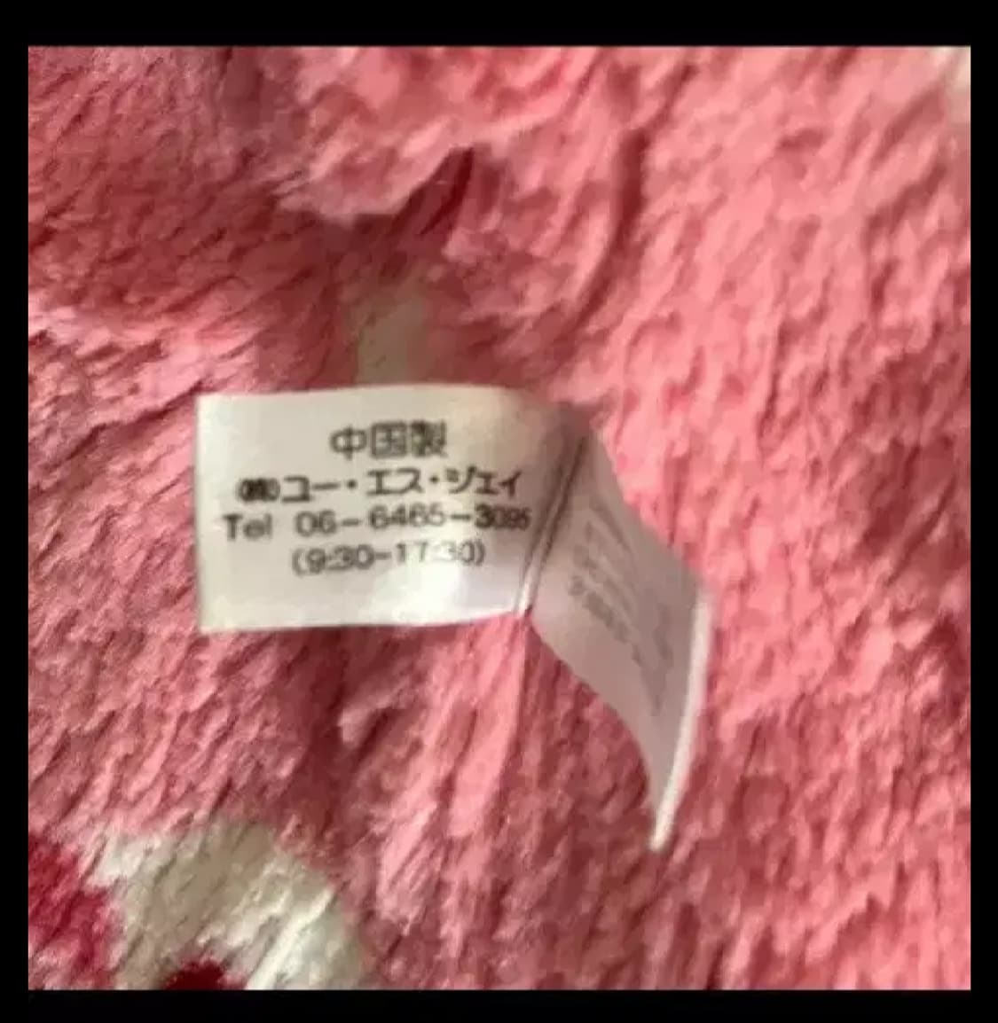 키티 리본 목도리 빈티지 머플러 산리오 y2k 캐캐체 핀터깔 히메갸루 상품이미지4