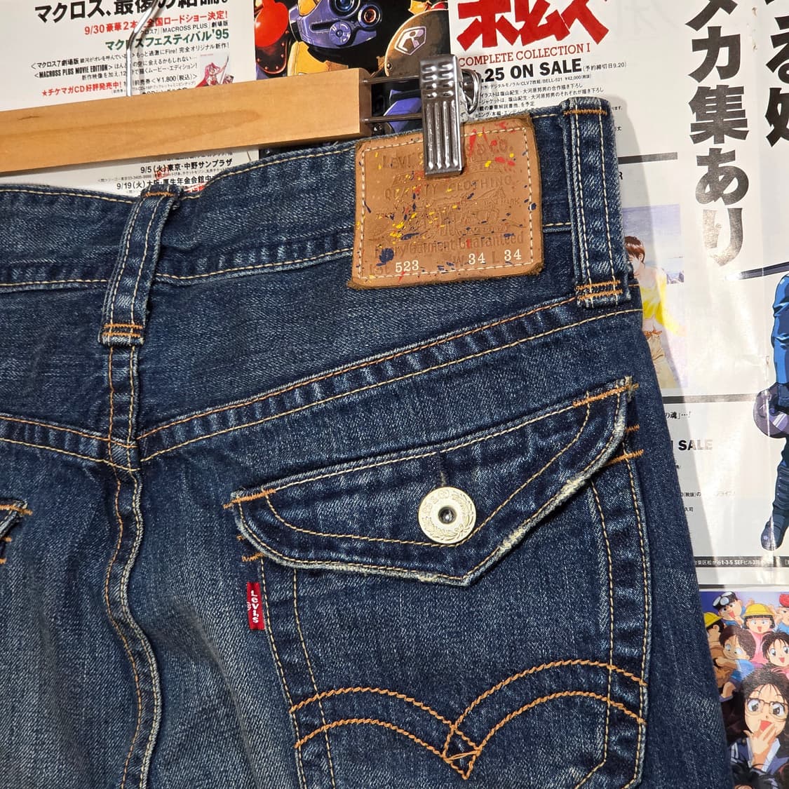 리바이스 523 워싱 데미지 데님 팬츠 상품이미지3