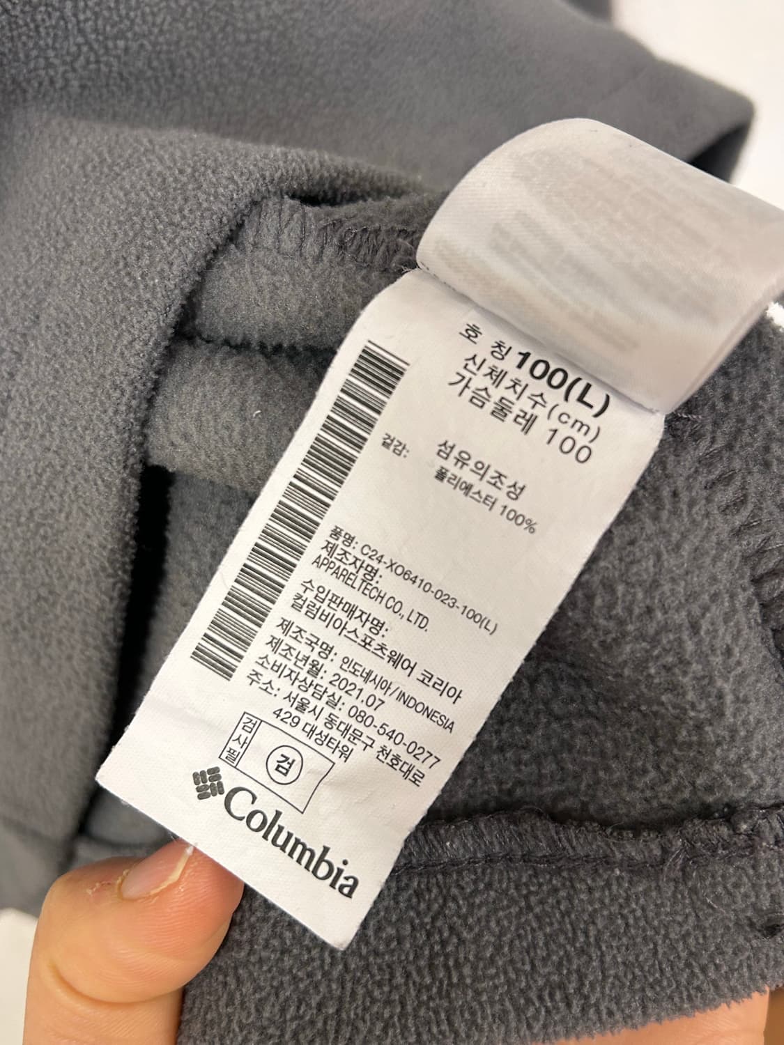 콜롬비아 남성 플리스 집업 L 상품이미지5