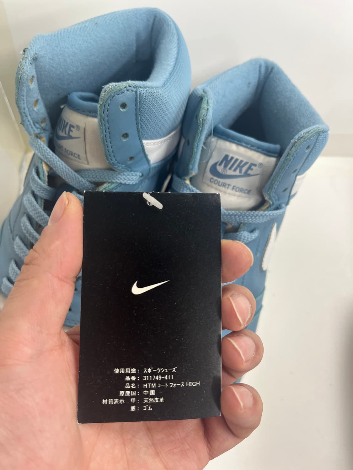 나이키 htm 코트포스 알라스카블루 1000족 한정 280 상품이미지2