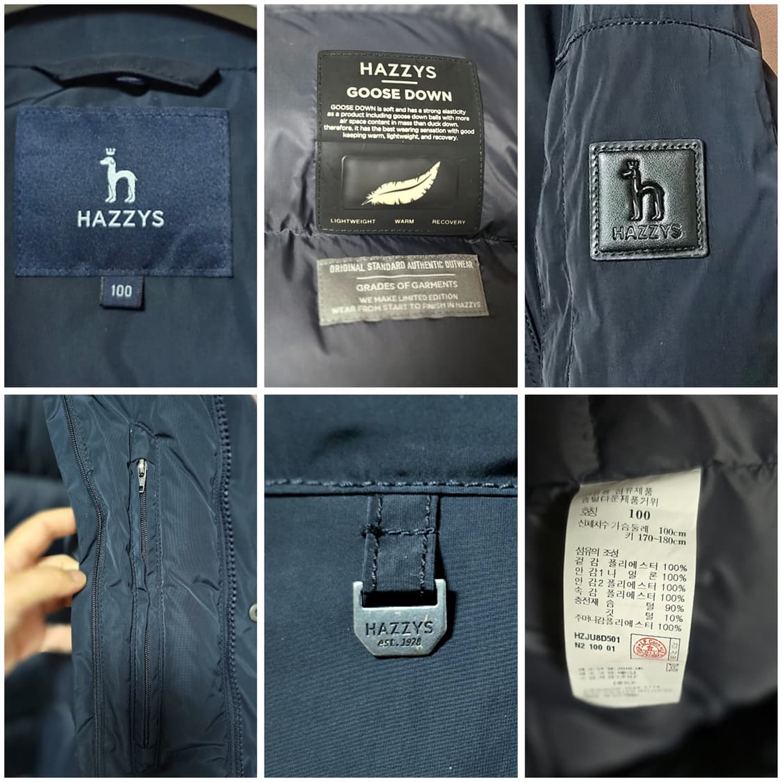 헤지스  거위털패딩/남100 상품이미지2