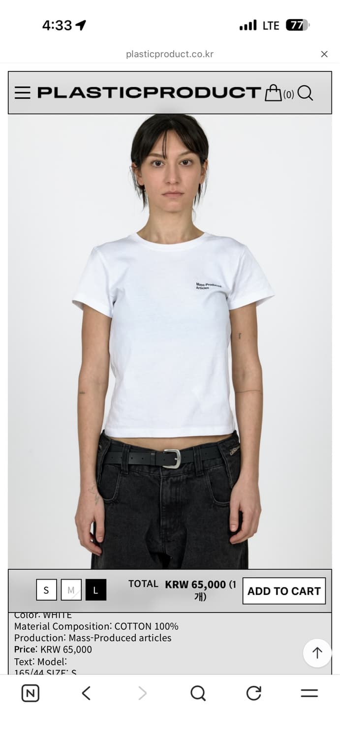 MPa T-SHIRT WOMEN (WHITE) 상품이미지1