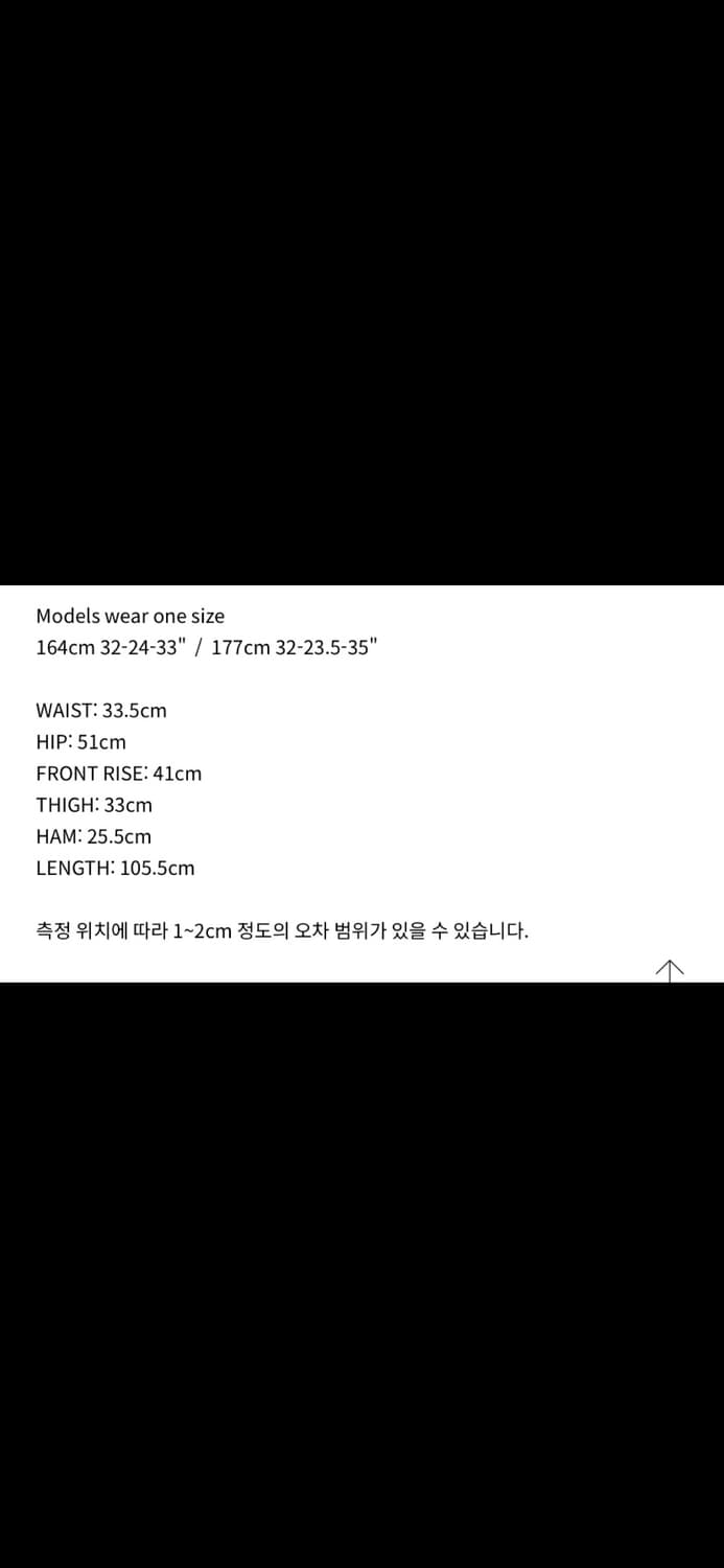 Polysooem (폴리수엠) 아이보리 밴딩 팬츠 상품이미지4