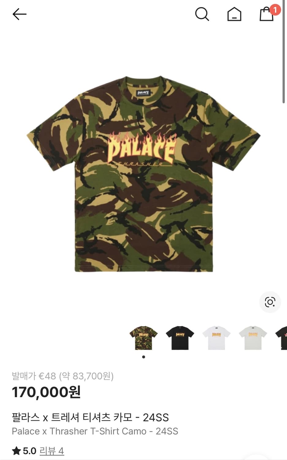 팔라스 트래셔 반팔 L 상품이미지3