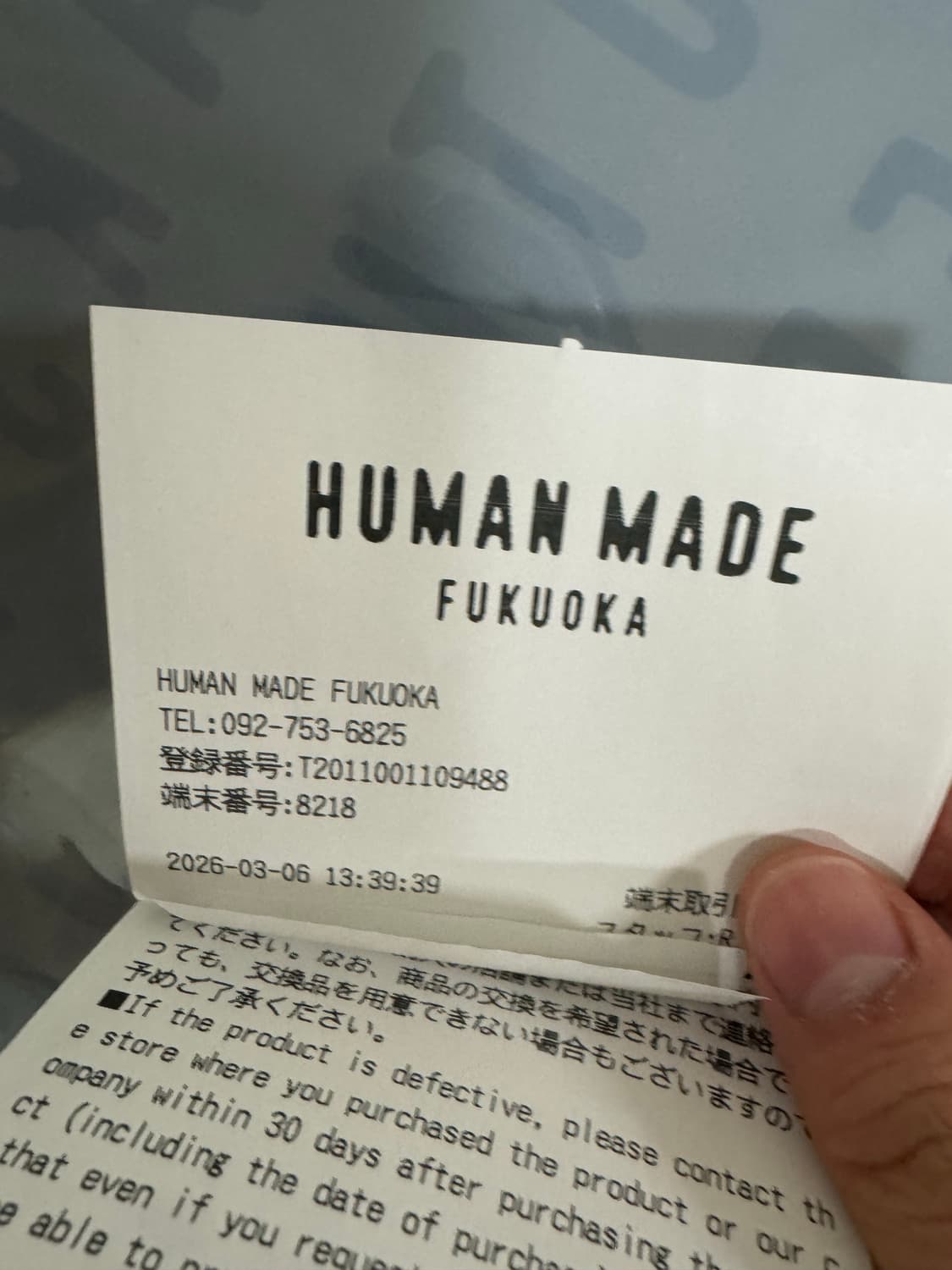 26ss 휴먼메이드 그래픽 반팔티 [XXXL] 상품이미지4