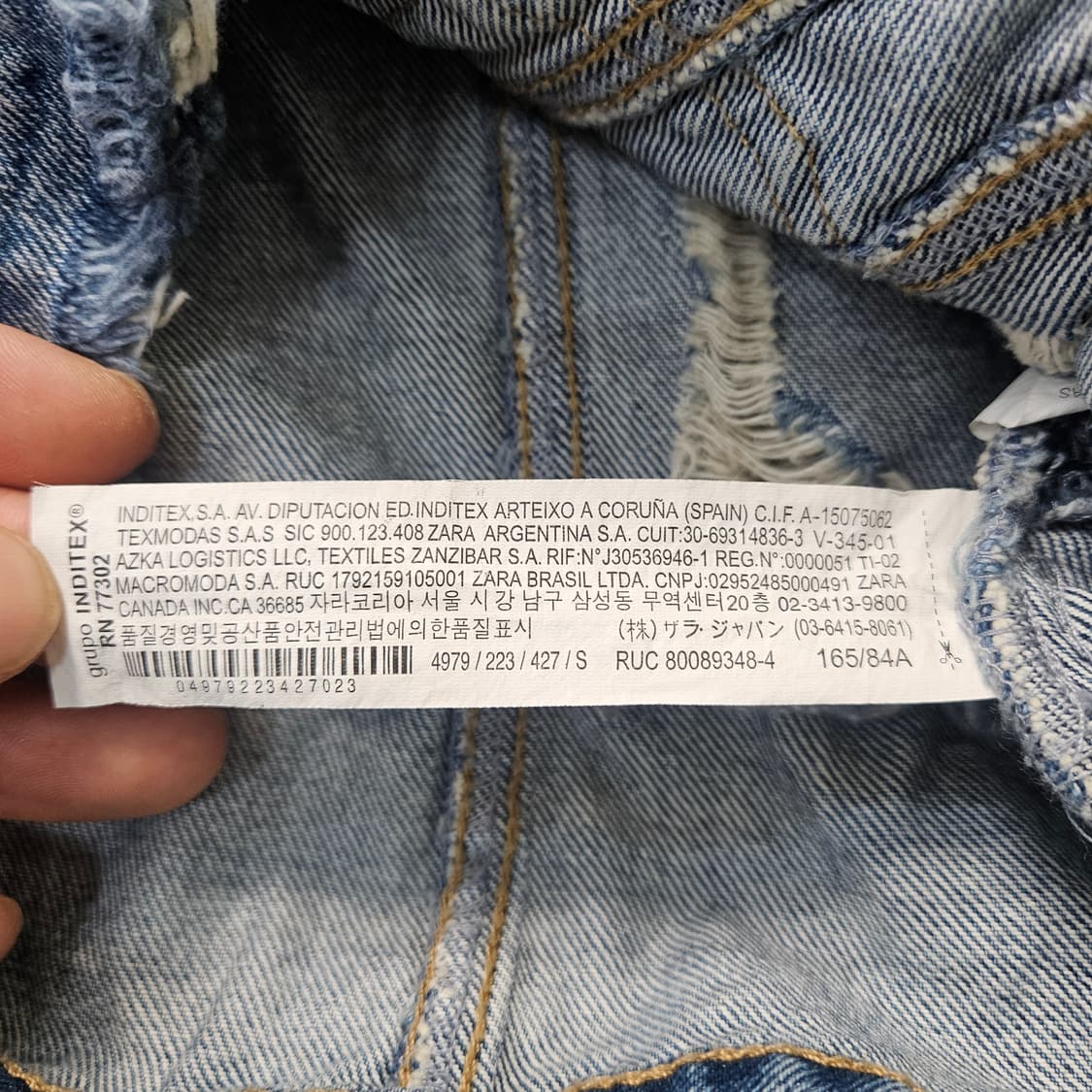 S 자라 여성 크롭 데미지 데님 재킷 0401Y 상품이미지4