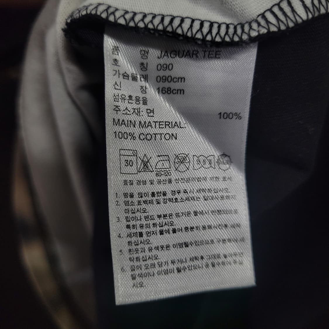 아디다스 레오파드 셔츠 상품이미지6