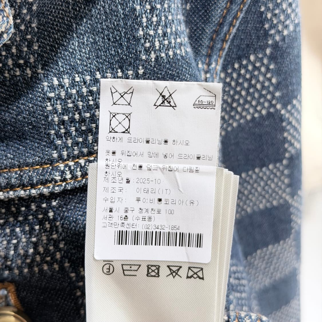 (S/50) / 26년도 신형 루이비통 다미에 데님 셔츠 자켓 상품이미지8