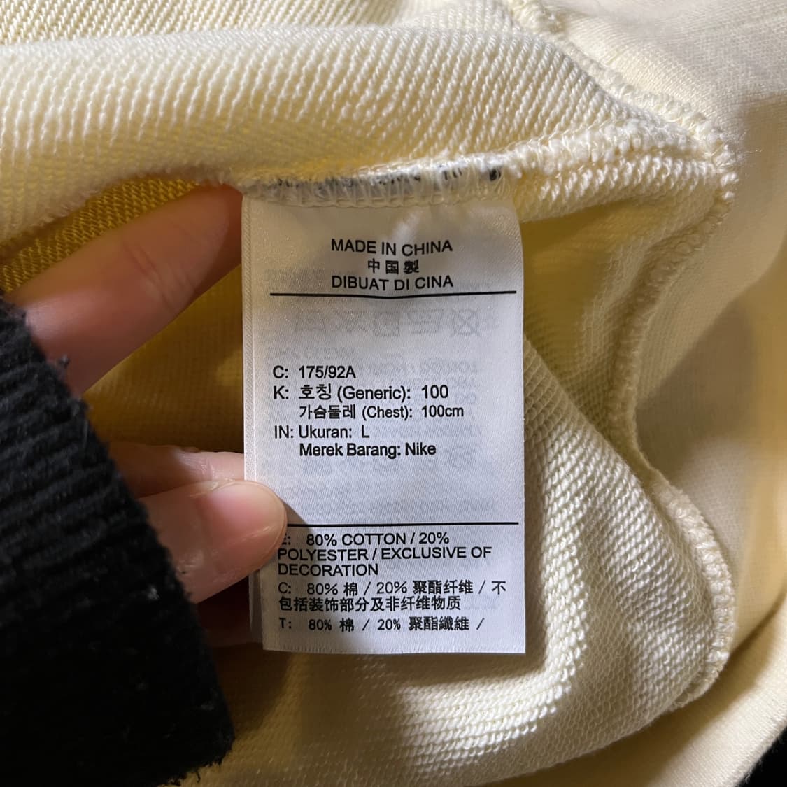 나이키 맨투맨 상품이미지6