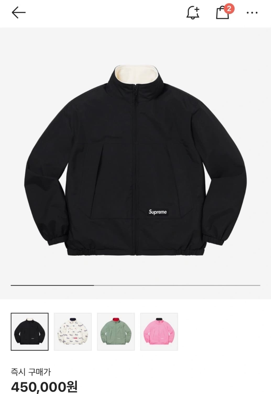 슈프림 고어텍스 리버시블 폴라텍 라인드 자켓 블랙 (22SS) 상품이미지1