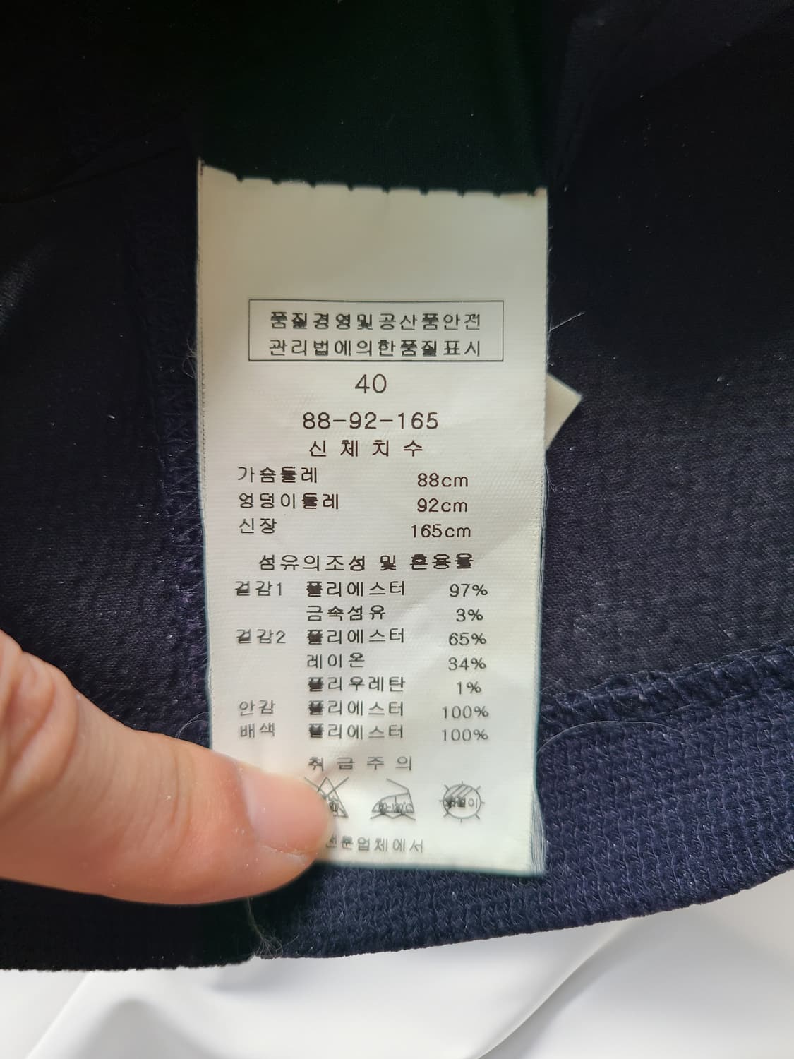 KENNETH LADY 케네스레이디 블랙 믹스 패널 원피스 상품이미지3