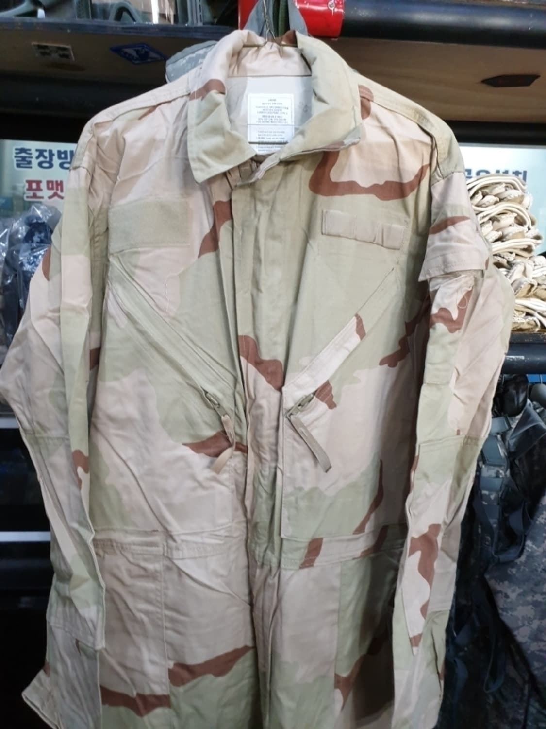 미 사막삼색 커버롤 상품이미지6