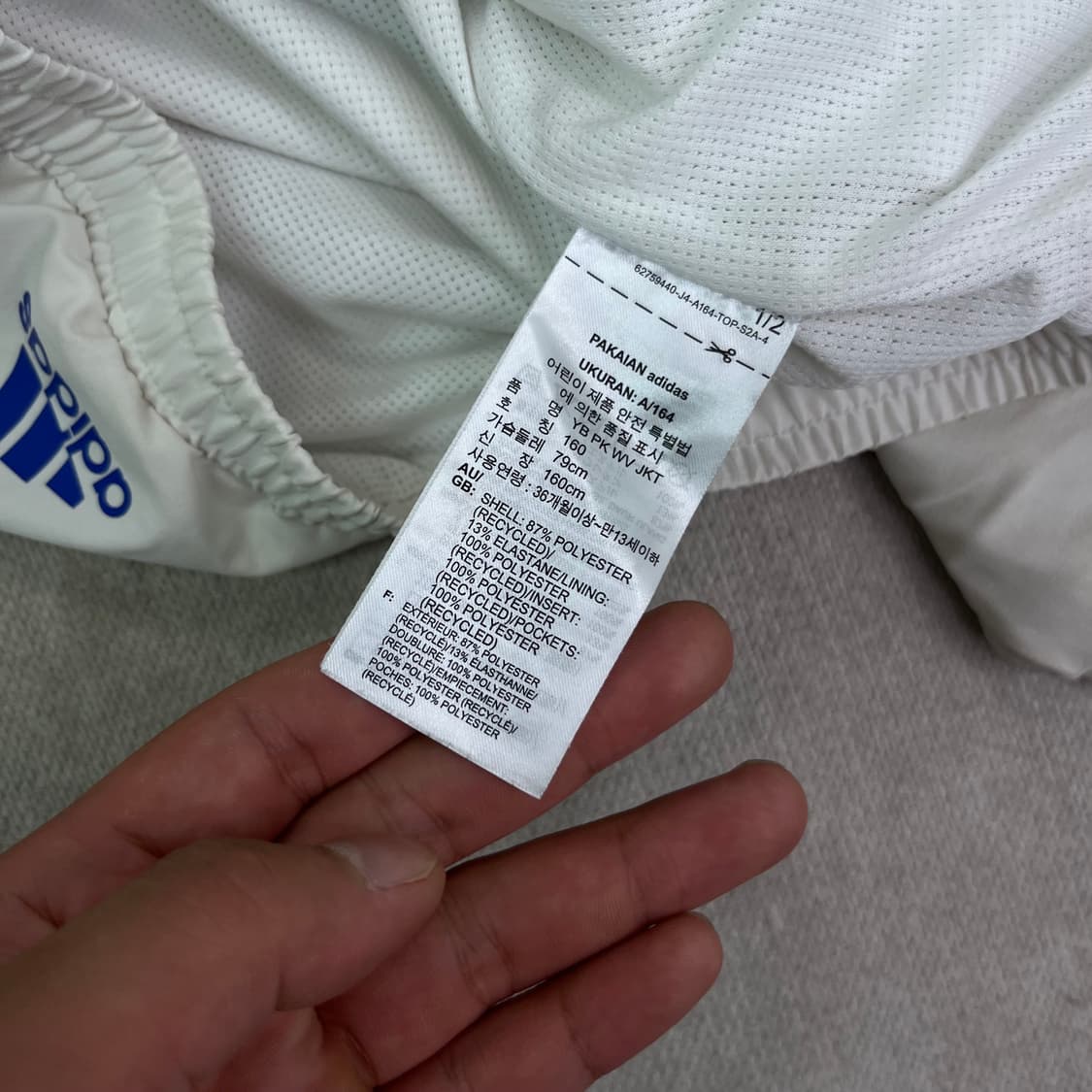 95 아디다스 빅로고 나일론 자켓 상품이미지5