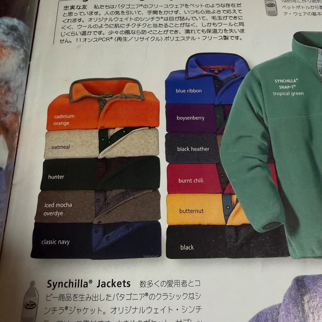 90s 빈티지파타고니아 신칠라 스냅티 오렌지 L 상품이미지10