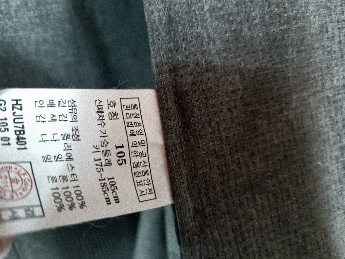 헤지스 정품  봄점퍼 105사이즈 상품이미지6