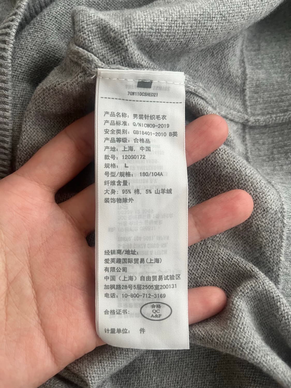 L) 아베크롬비 코튼 캐시미어 니트 그레이 상품이미지6