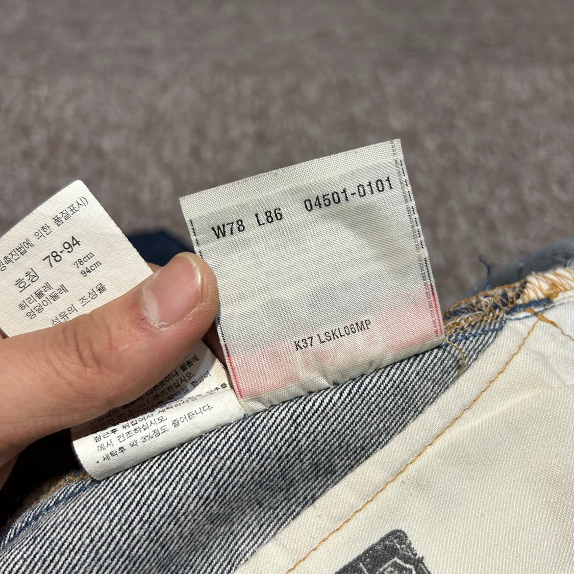 30inch) 리바이스 501 생지 진청 데님 청바지  상품이미지10