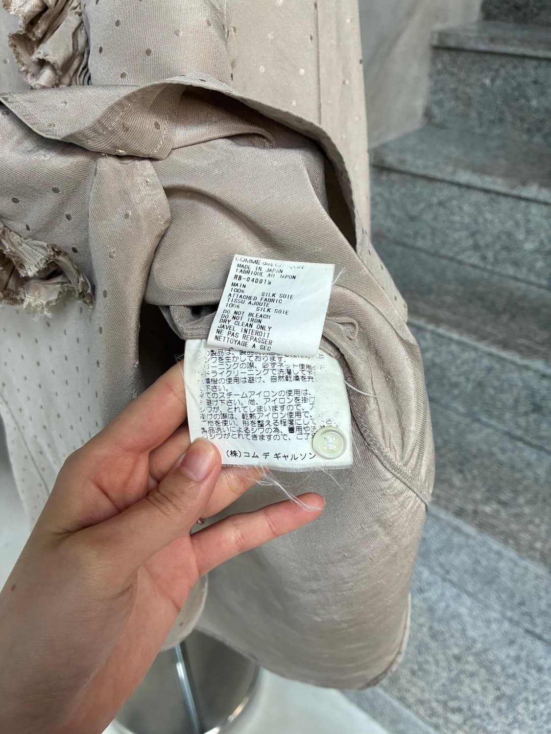 꼼데가르송 robe de chambre 도트 프릴 셔츠 상품이미지7