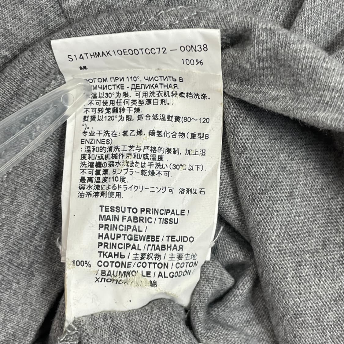마르니 오버핏 크롭 반팔 티셔츠 상품이미지6