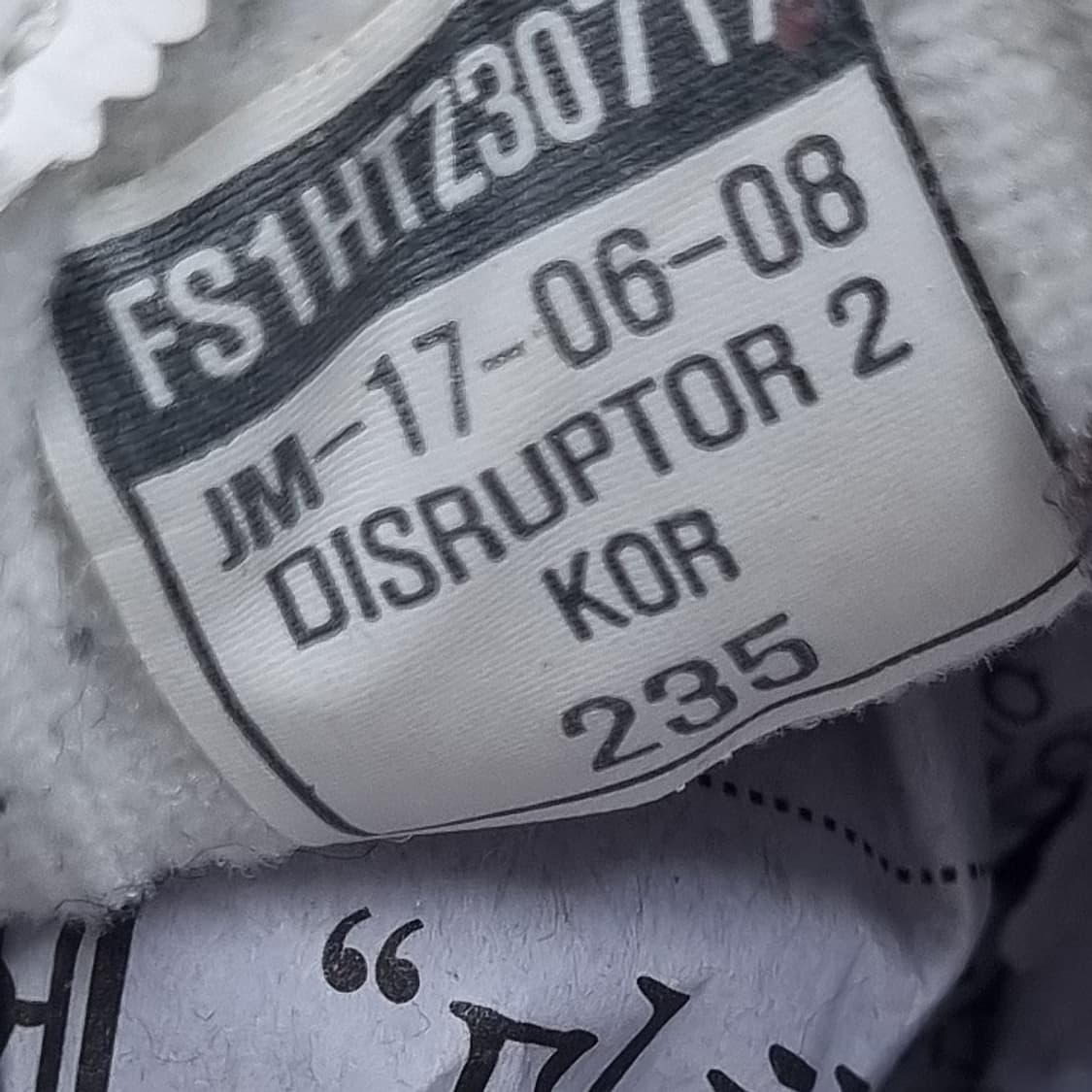 휠라  디스럽터2 흰색 운동화 235 상품이미지6