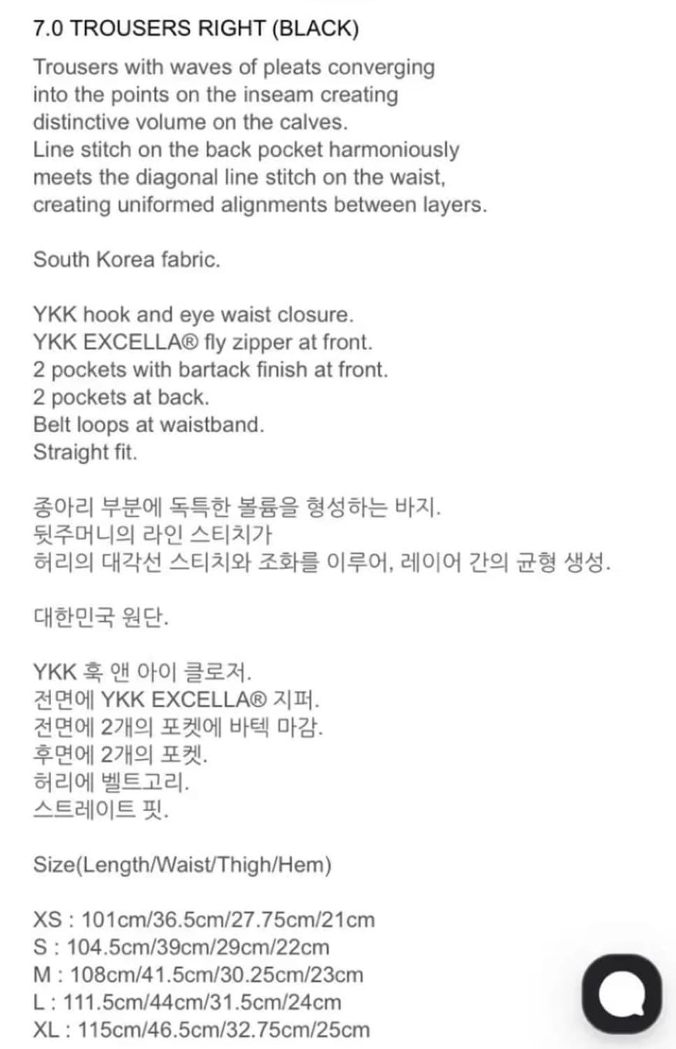 포스트아카이브팩션 7.0 트라우저 상품이미지2