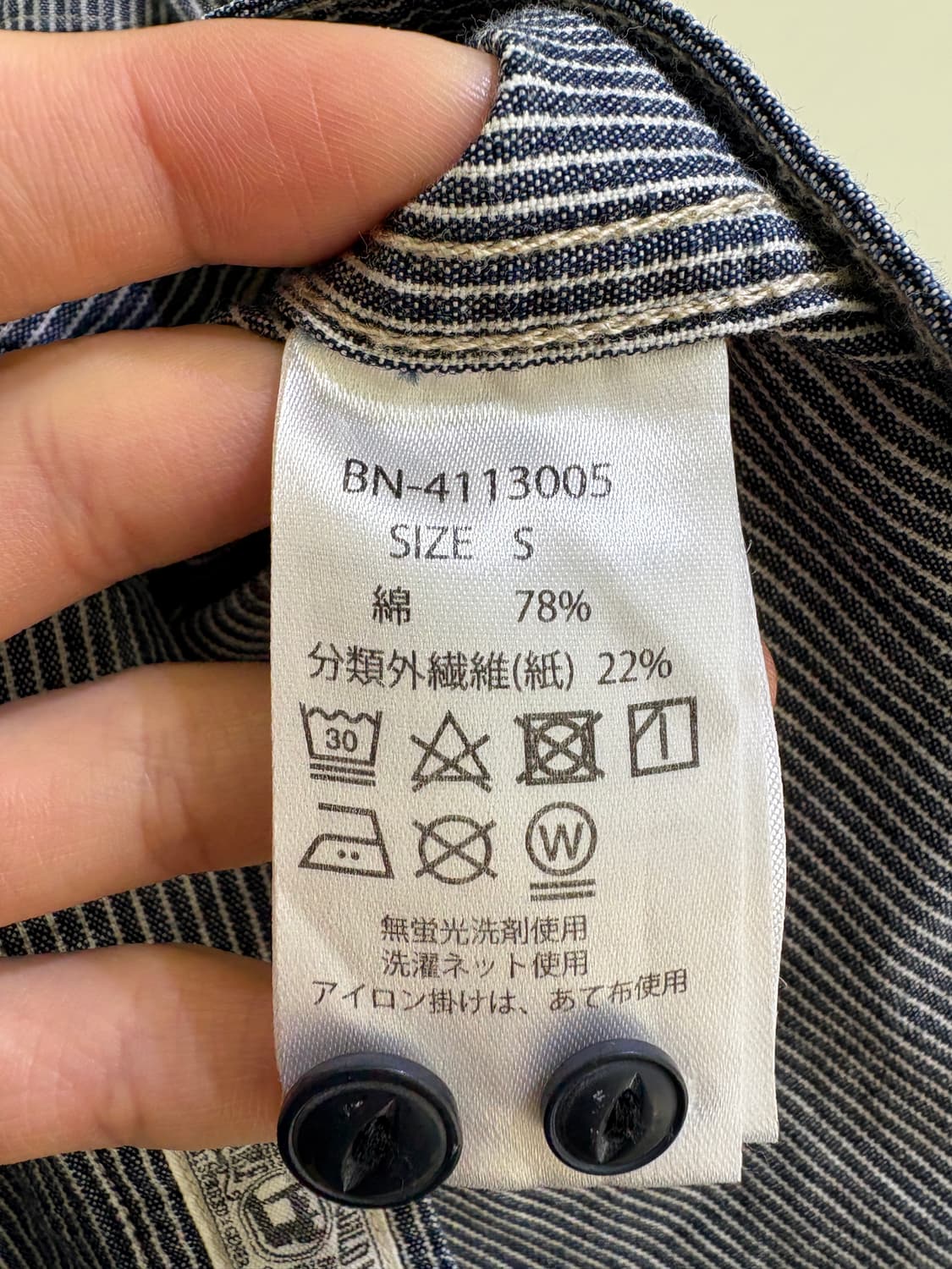 BACK NUMBER 셔츠 상품이미지7