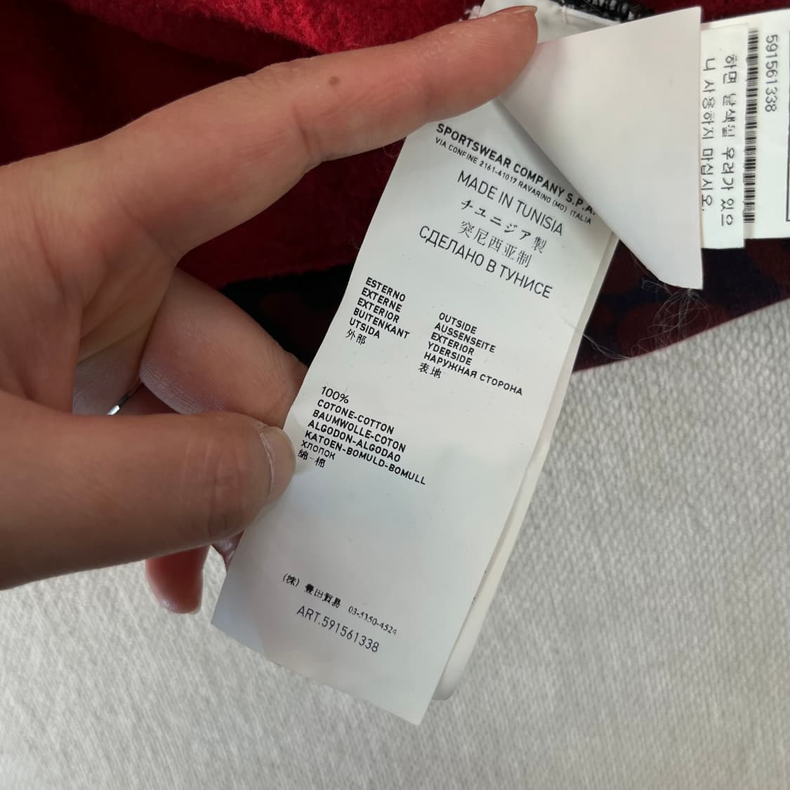 95 스톤아일랜드 00s 라소고마토 카모 후드집업 상품이미지7