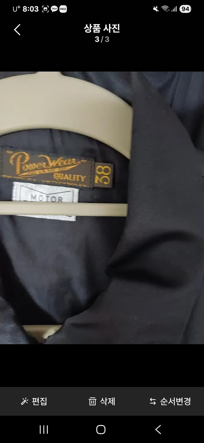 프리휠러스 모터사이클론 자켓 38 상품이미지3