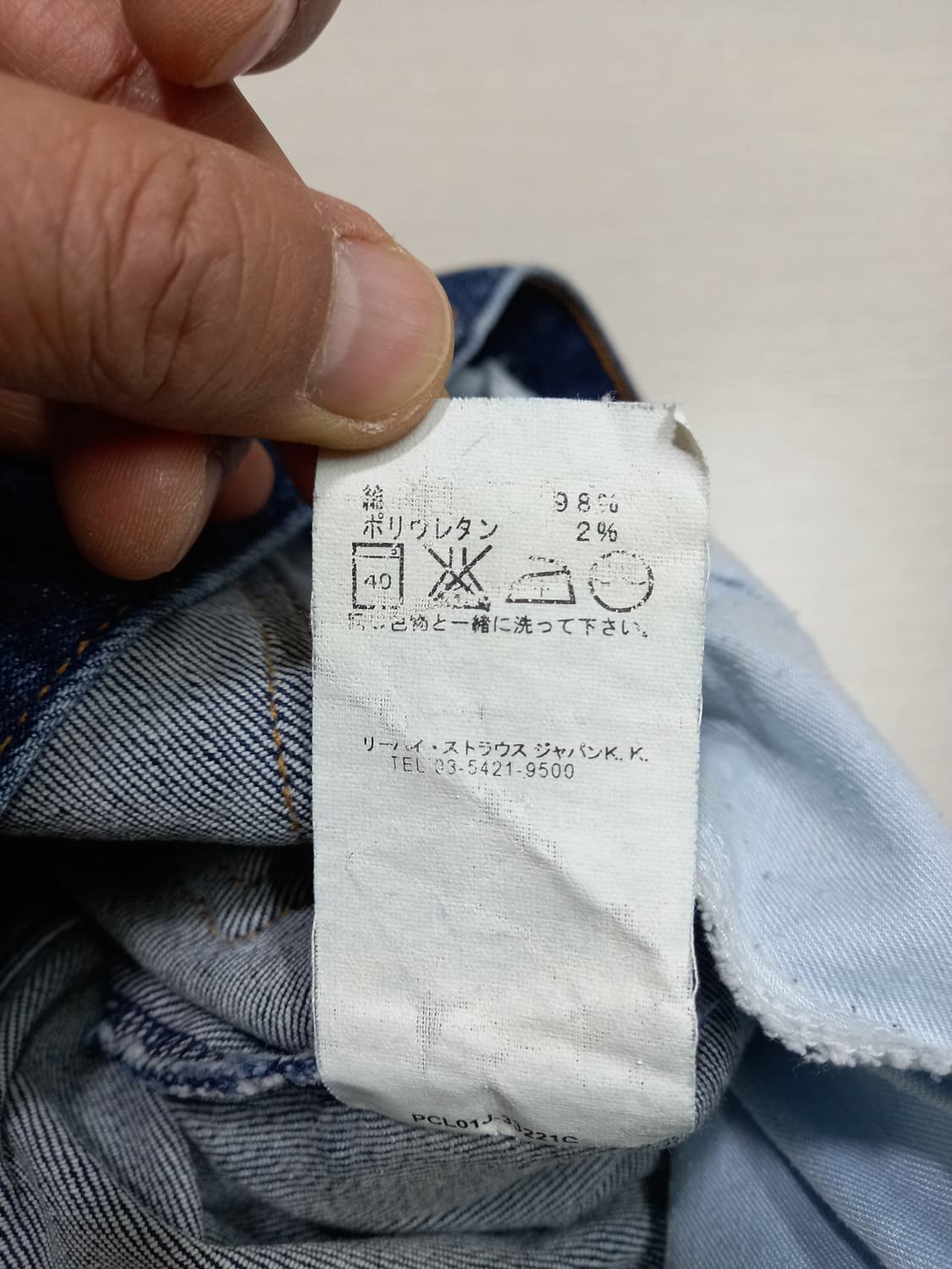 29 00's 리바이스850 오렌지탭 스판 부츠컷 29-553 상품이미지9