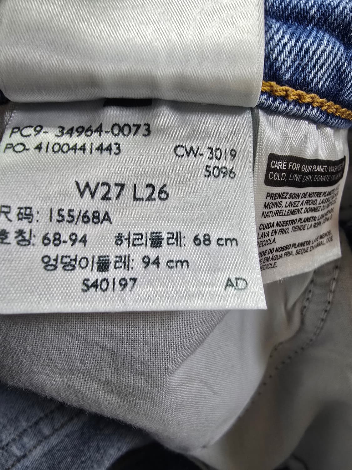 리바이스 여성 데님 청바지 (1661) 상품이미지4