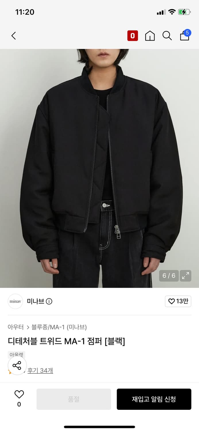 미나브 점퍼 상품이미지2