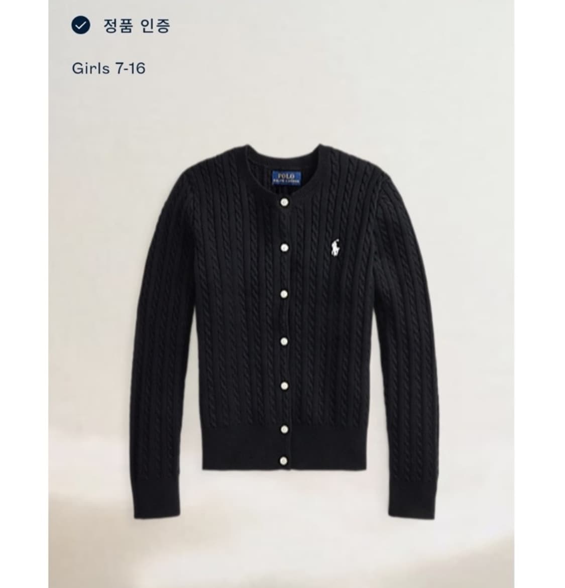 POLO RALPH LAUREN 폴로 랄프로렌 상품이미지1