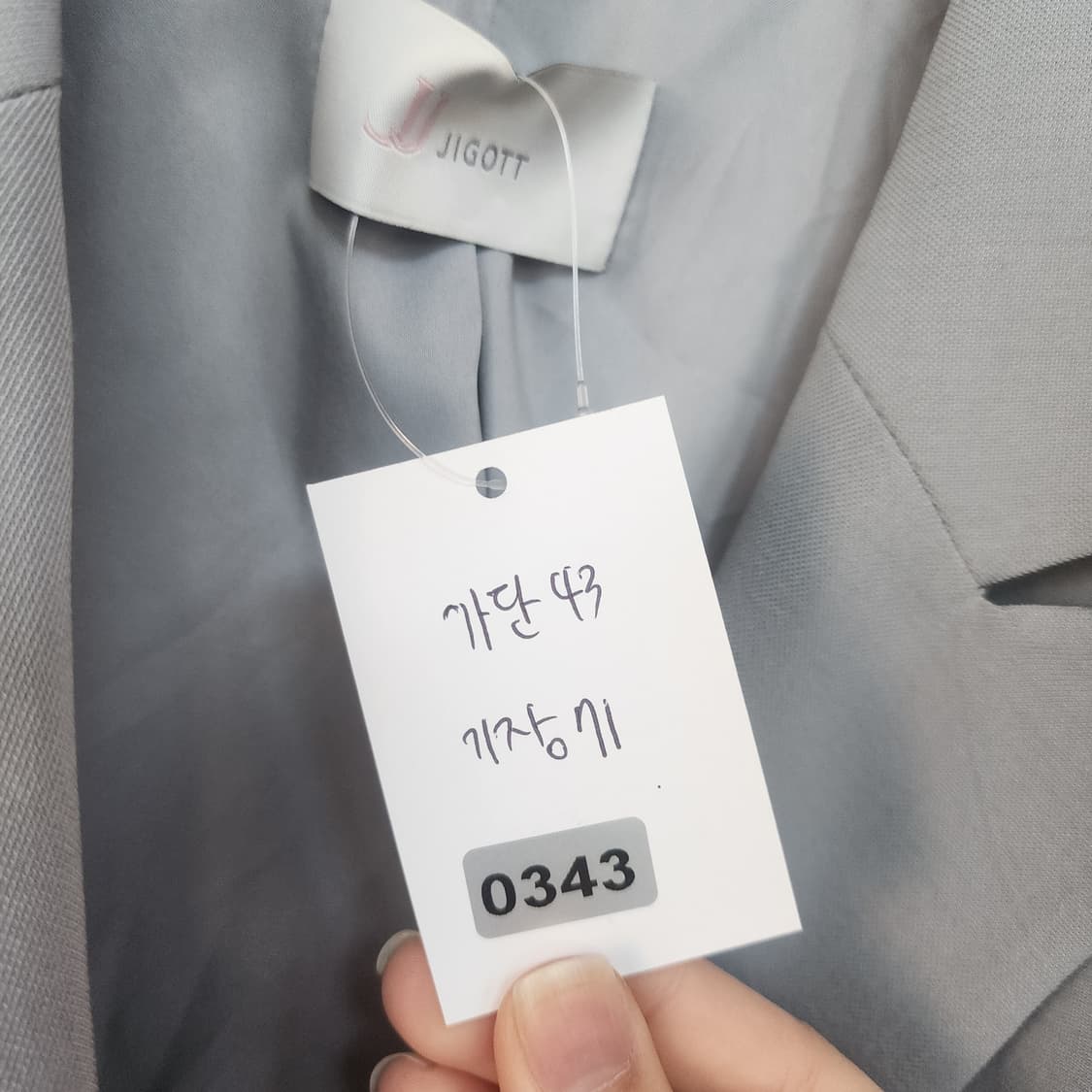 지고트 회색 여성 자켓 상품이미지10