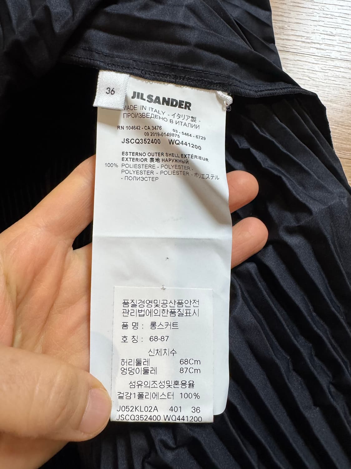 Jil sander 질샌더 플리츠 롱스커트 상품이미지5