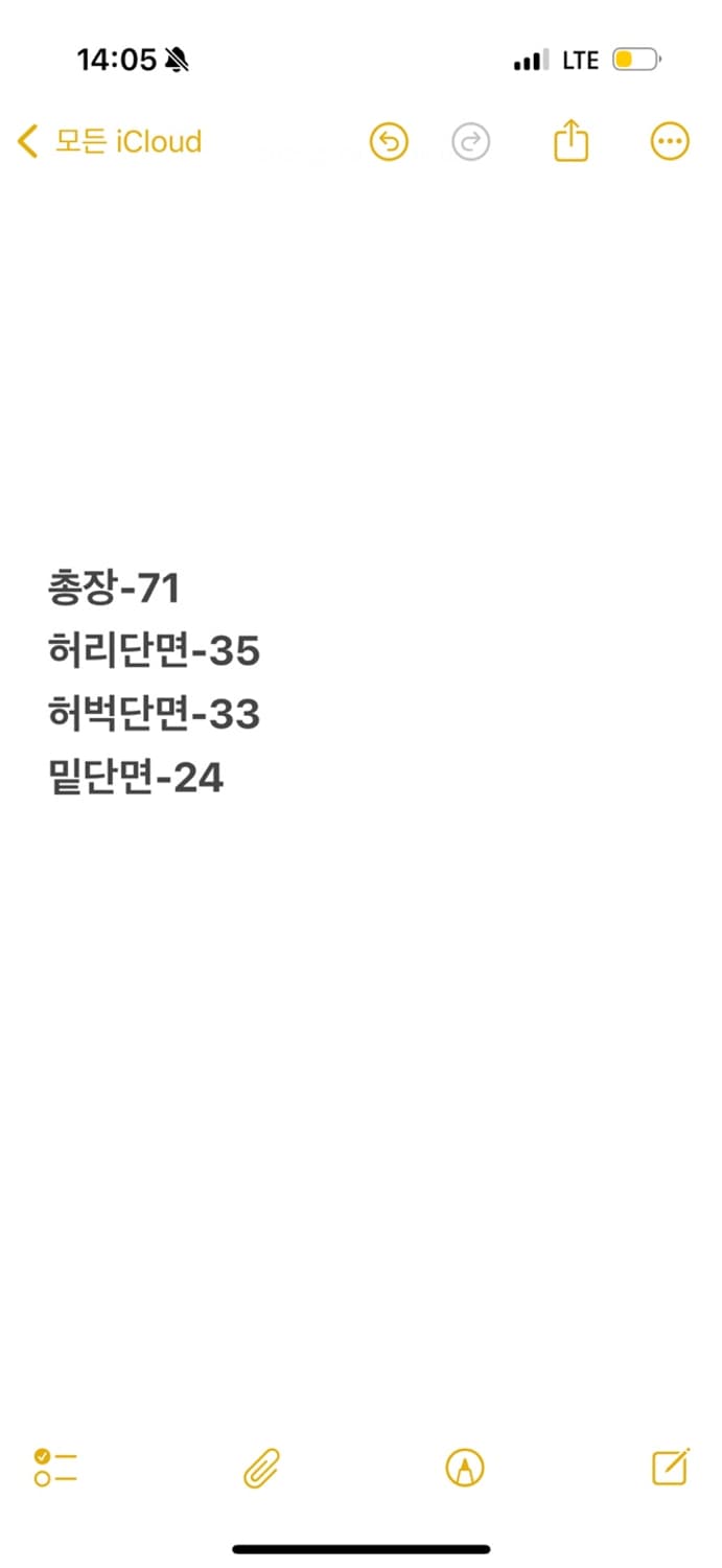 [ 정품/L,85 ] 나이키 클라이마핏 우븐 팬츠 b14 상품이미지8