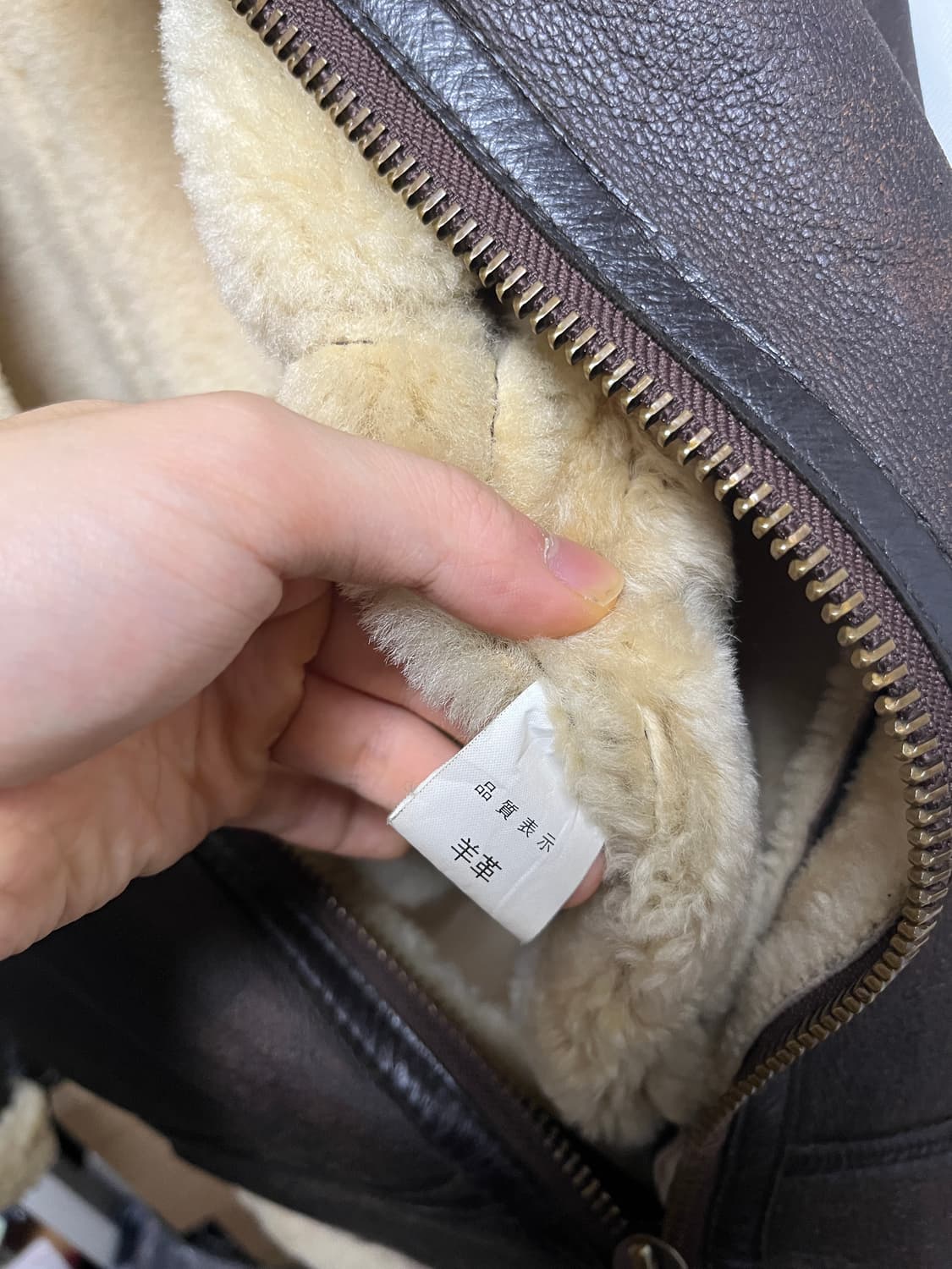 B-3 리얼 무스탕 상품이미지3