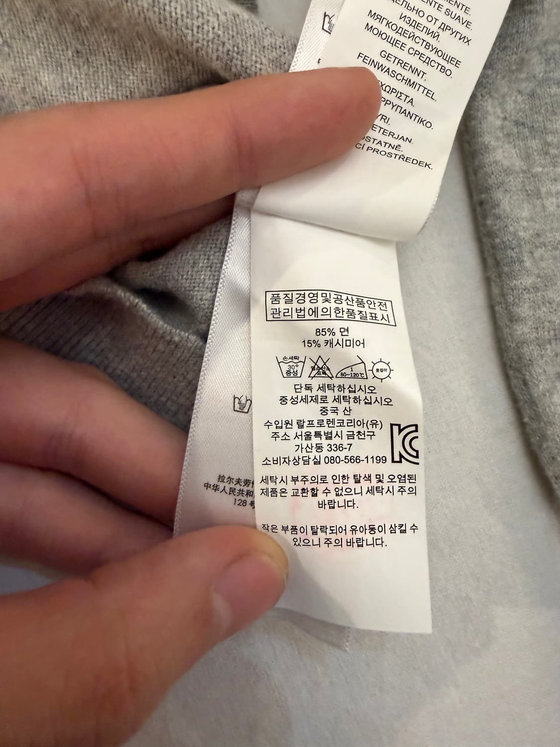 폴로 랄프로렌 라운드넥 코튼 니트 그레이 상품이미지5