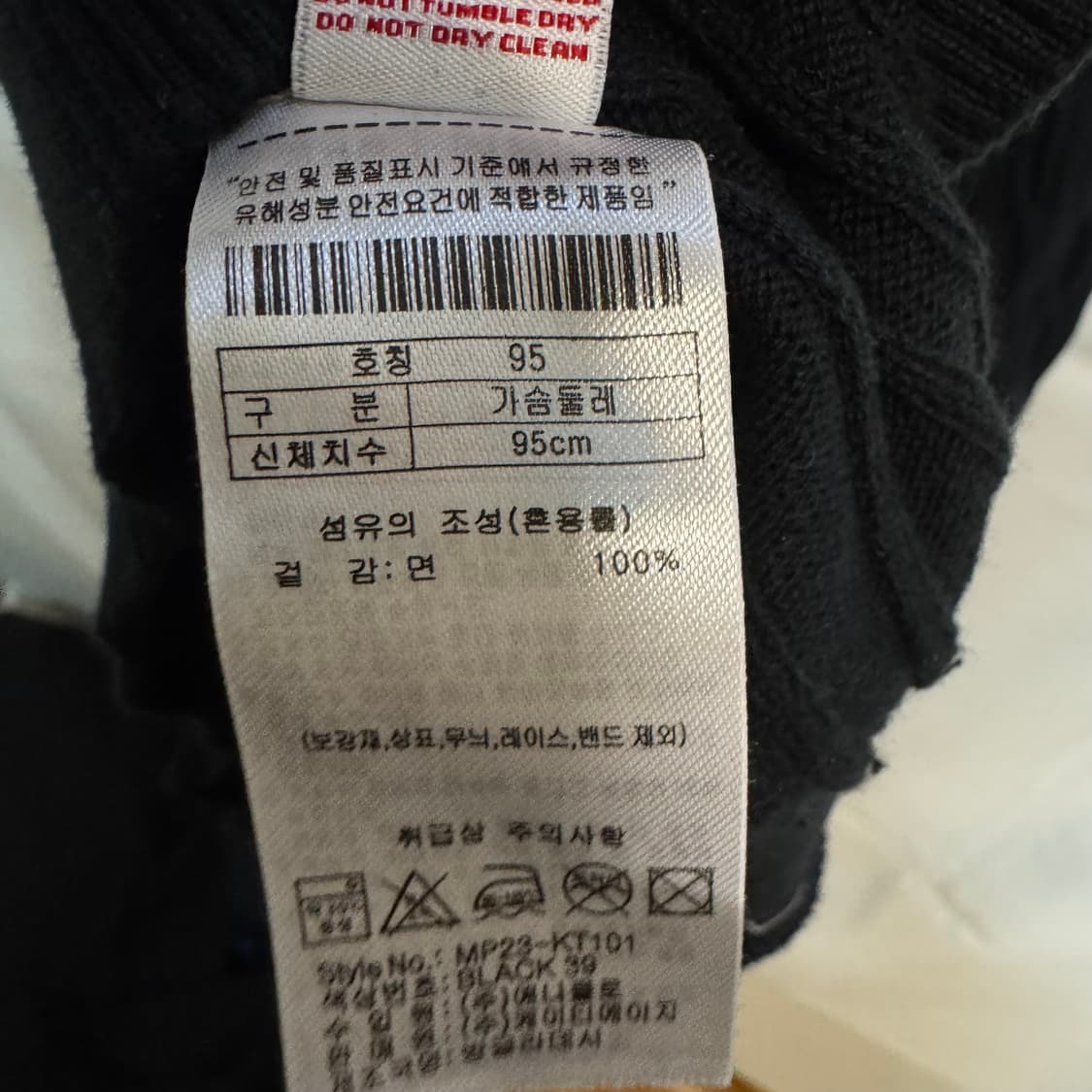 유에스폴로 케이블 니트 상품이미지7