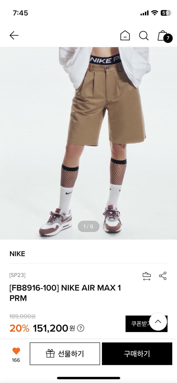 나이키 에어맥스1 시마시마 상품이미지3