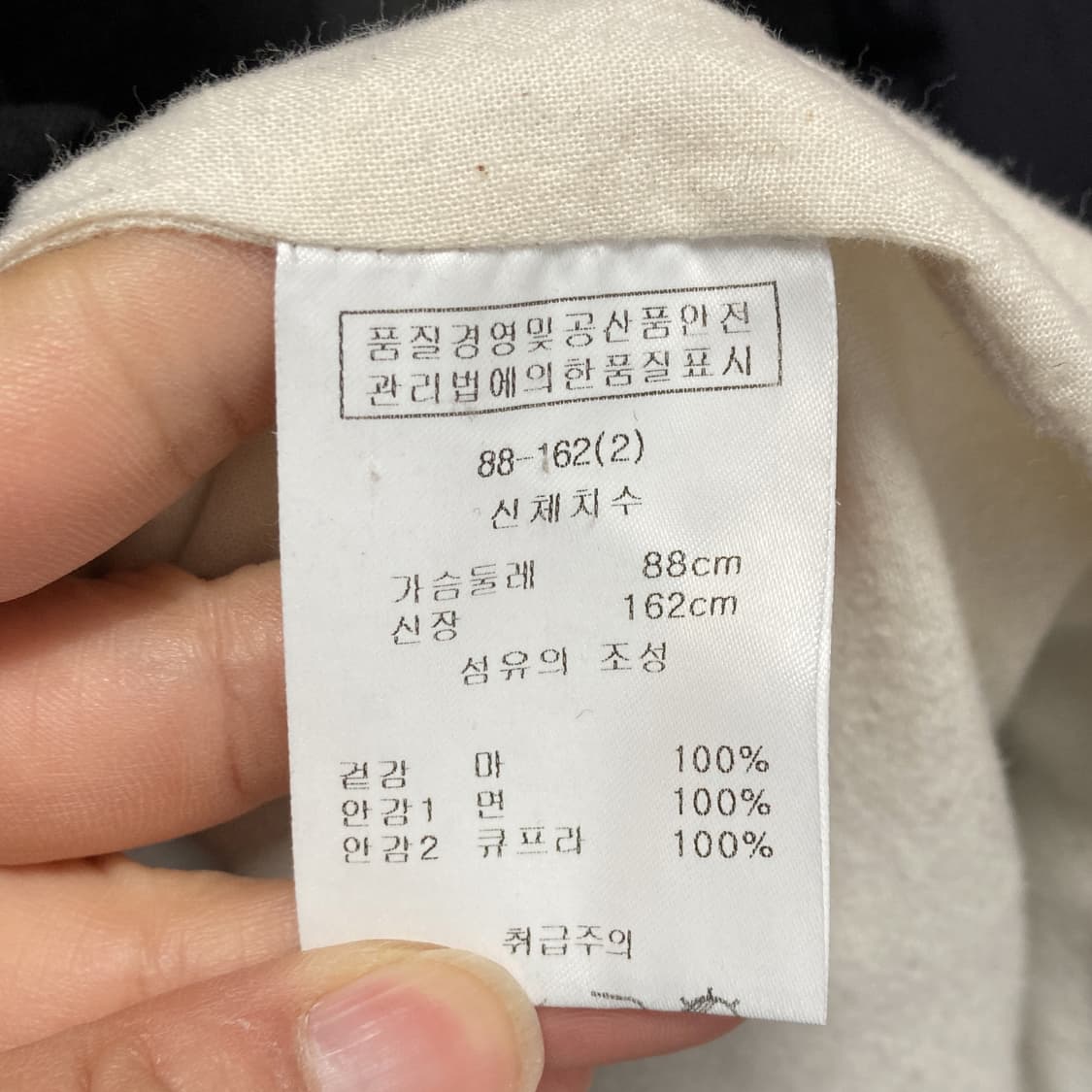 나인텐스초이 여성 린넨트렌치자켓 M 상품이미지5