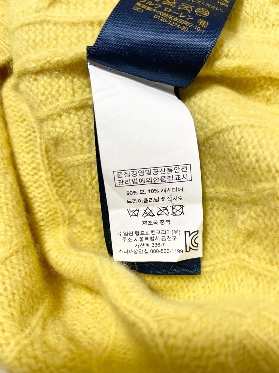 폴로 캐시미어 니트 상품이미지8