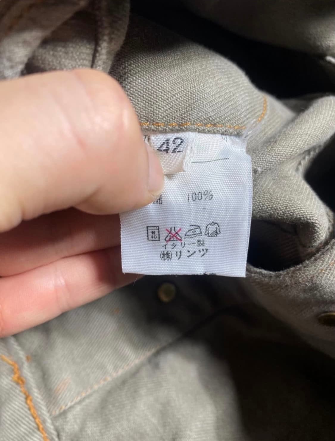 베네통 빈티지 자켓 상품이미지2