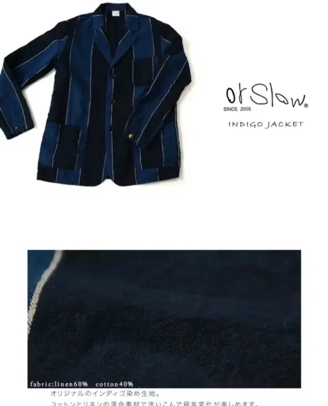 오어슬로우 인디고 스트라이프 자켓 M 상품이미지1